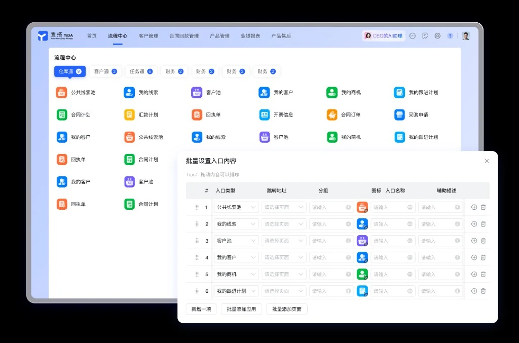 医疗职责可见